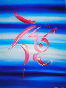 Abstract Blue Waves (With process magenta)